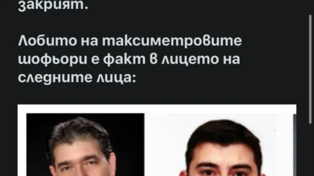 Такова нещо не бе ставало: Недоволство на столичани прие неочакван облик СНИМКИ
