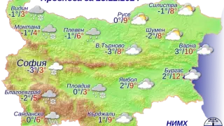 Обрат с времето! Става опасно в София и половин България КАРТИ