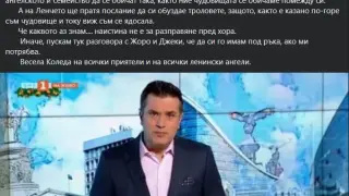Бившата пиарка на Кирил Петков скочи на Лена: Да си обуздае троловете, че ще се ядосам!