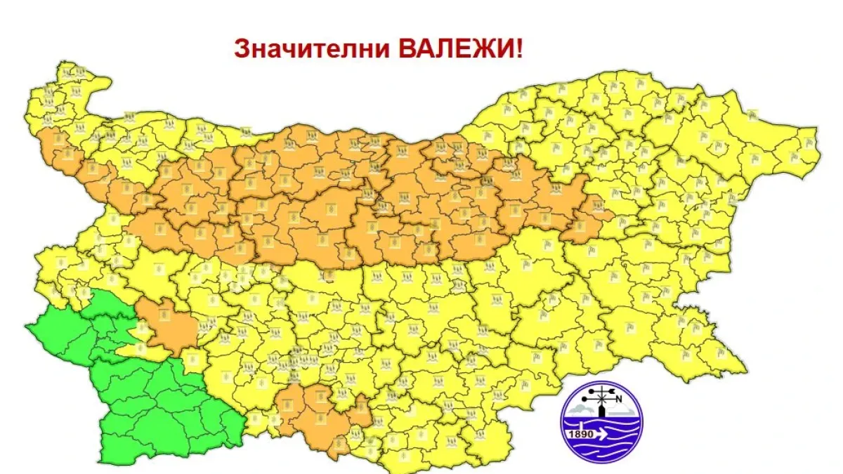 НИМХ обяви прогноза за сряда, огромна опасност надвисна над тези места в България