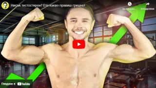 Нямате енергия? Мързи ви да мислите? Chefo ви решава проблема в това ВИДЕО