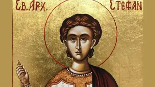 Имен ден: 48 обичани имена черпят днес, а традициите повеляват...