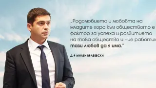 44 българчета родени с финансовата подкрепа на д-р Милен Врабевски