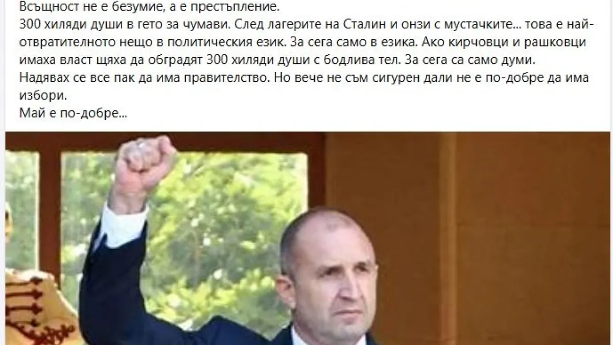 "Санитарният кордон" рухна, при едни нови избори ДПС-Ново начало може да е втори
