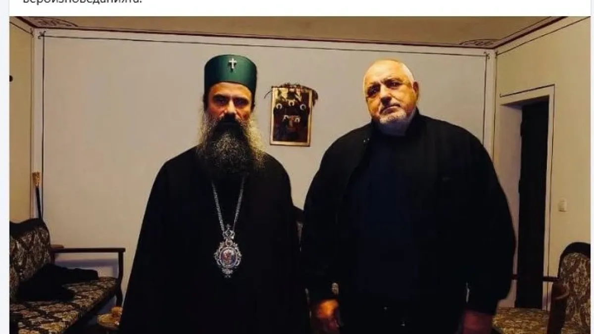 Борисов се срещна с патриарх Даниил и ето какво му каза СНИМКА
