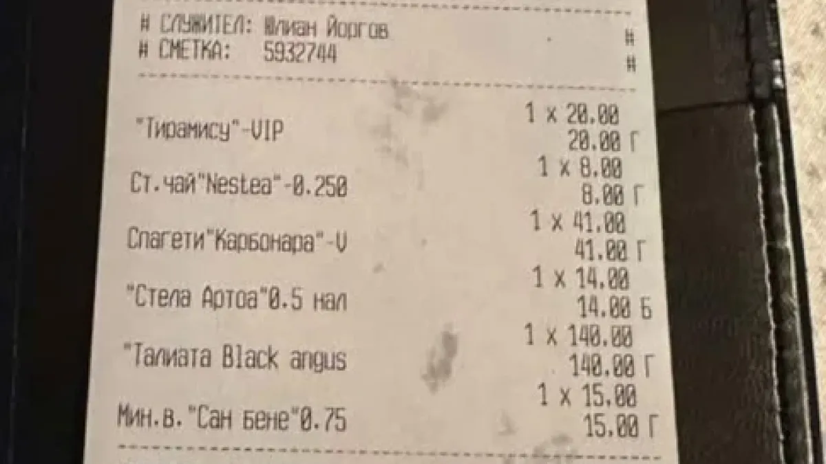 Мъж взриви мрежата с КАСОВА БЕЛЕЖКА от заведение в Банско, такива цени не сте виждали