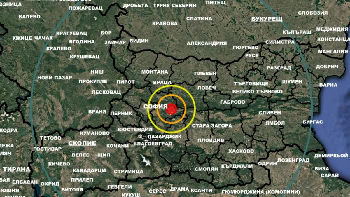 Земетресение люшна България, епицентърът е във... КАРТИ