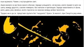 Деси Радева разтърси мрежата, неутешима е