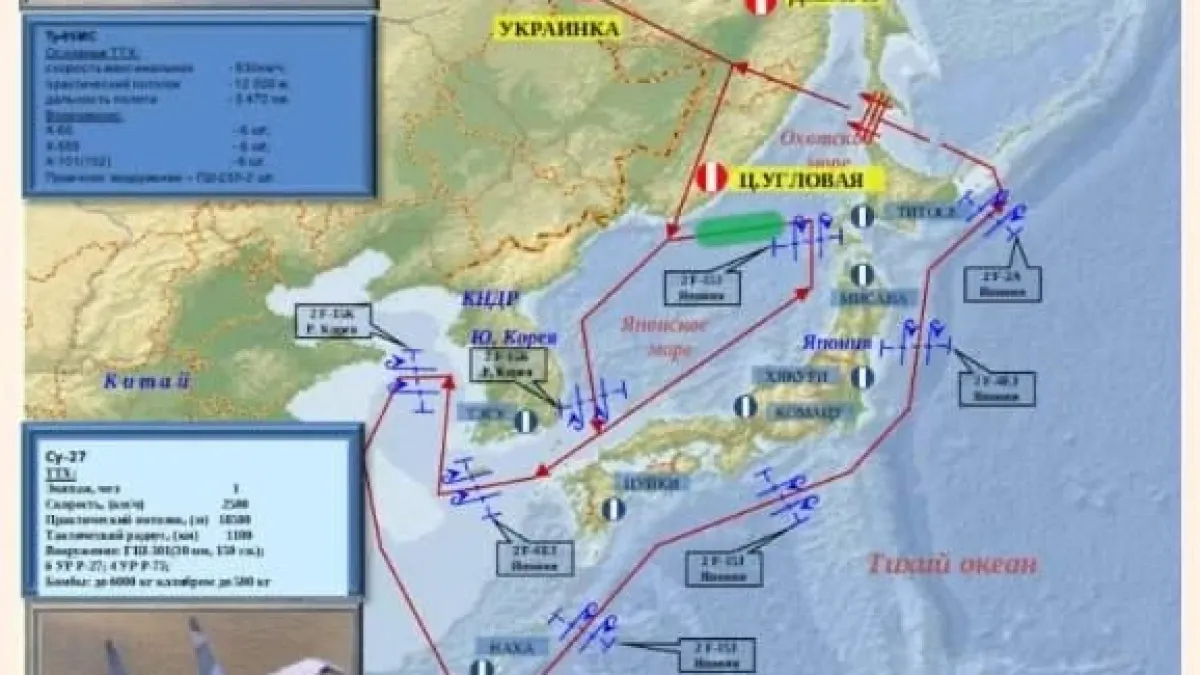 Русия е планирала удари по Япония и Южна Корея