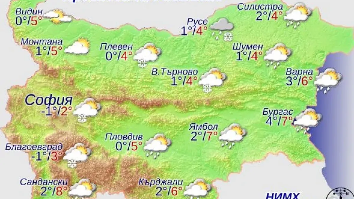 НИМХ с кошмарна прогноза: Ужасът започва! КАРТА