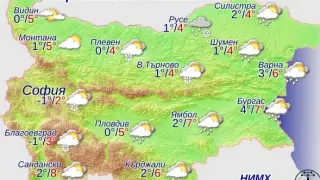 НИМХ с кошмарна прогноза: Ужасът започва! КАРТА