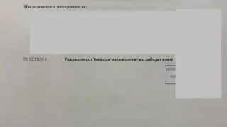 С кръв, урина и коса Петков показа използвал ли е дрога