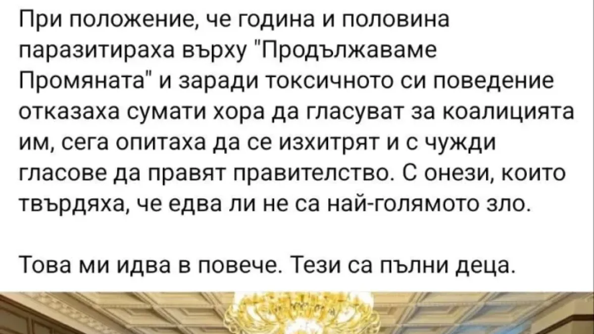Мрежата клокочи: Нахалството на ДБ ескалира до степен на нетърпимост