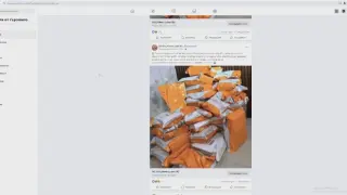 Нова измама в нета ни опразва джоба! Внимавайте за...