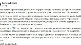Асен и Кирил ще си ближат раните по кьошетата на арести и затвори