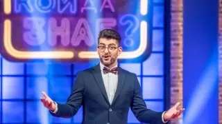 Чутовен гаф: Сашо Кадиев се издъни непростимо пред Лиляна Боянова