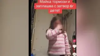 ГДБОП на крак след шокиращото ВИДЕО с майка и дъщеря, което взриви България 