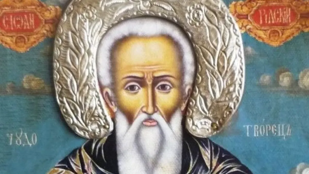 Куп прекрасни имена празнуват заради светец, чието име означава...