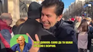 Чутовен гаф! Докладваха на Петков: Всичко е уредено! С баща ти сме ги хванали! БЛИЦ Live