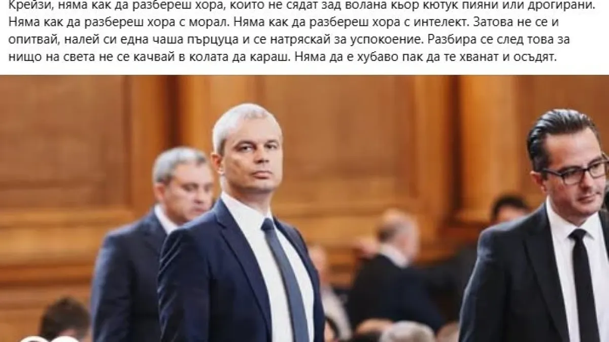 Костадин Костадинов попиля Ивайло Нойзи, ударът е жесток! 