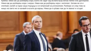 Костадин Костадинов попиля Ивайло Нойзи, ударът е жесток! 