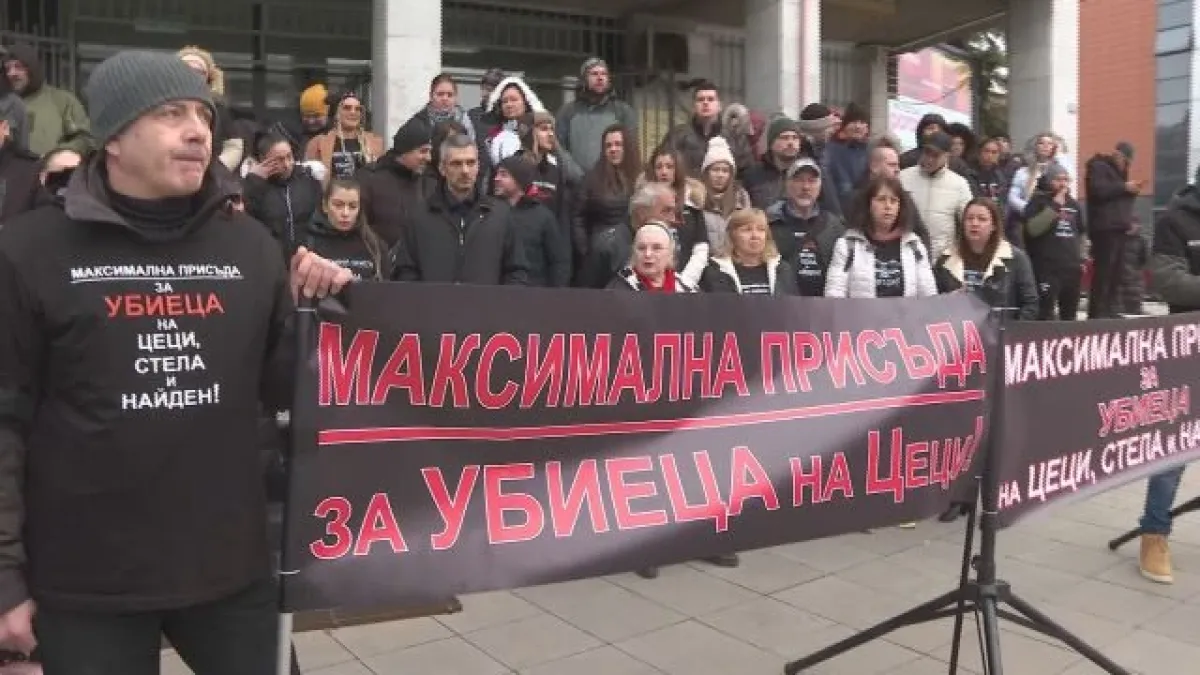Пореден протест в Плевен за присъдата на шофьор, причинил катастрофа с три жертви