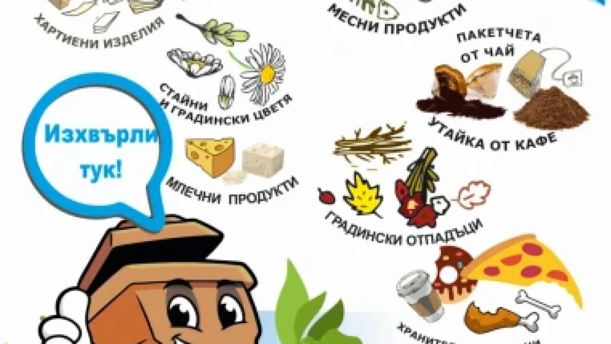 Куриоз в Бургас: А вие знаете ли за какво се използват тези кофи СНИМКИ