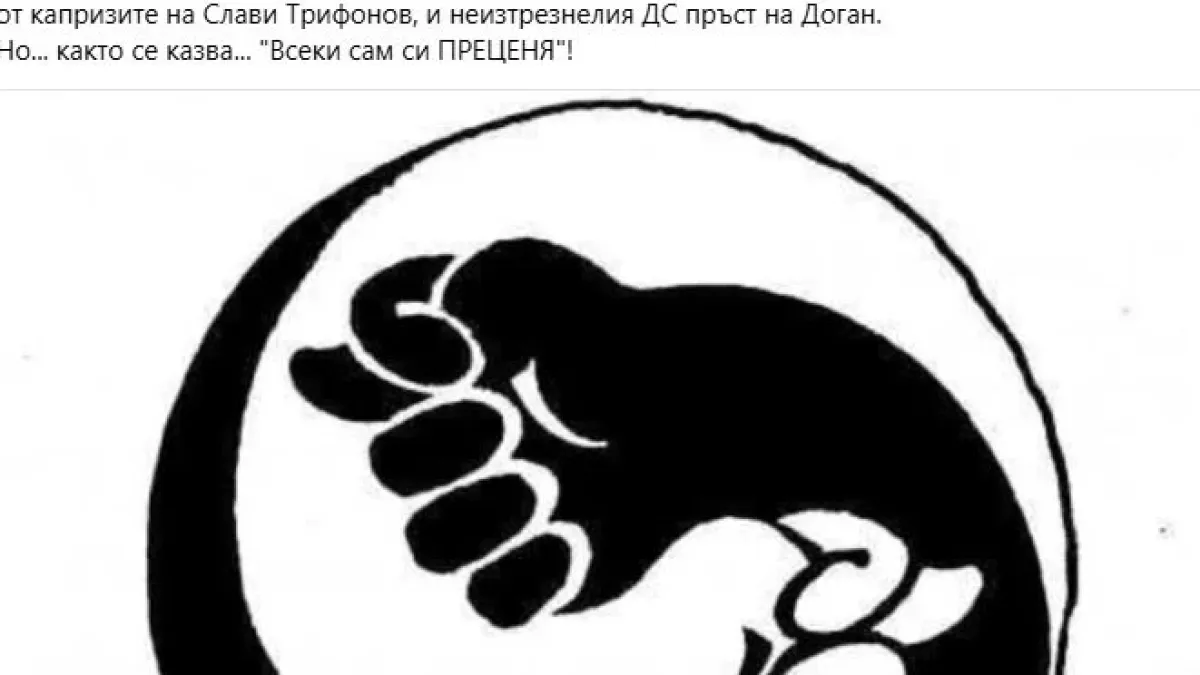 Евгений Михайлов смълча с тежки думи, всички са предупредени 