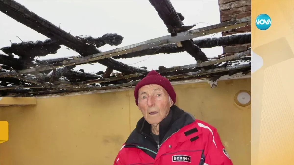 Къща на възрастно семейство изгоря навръх Нова година
