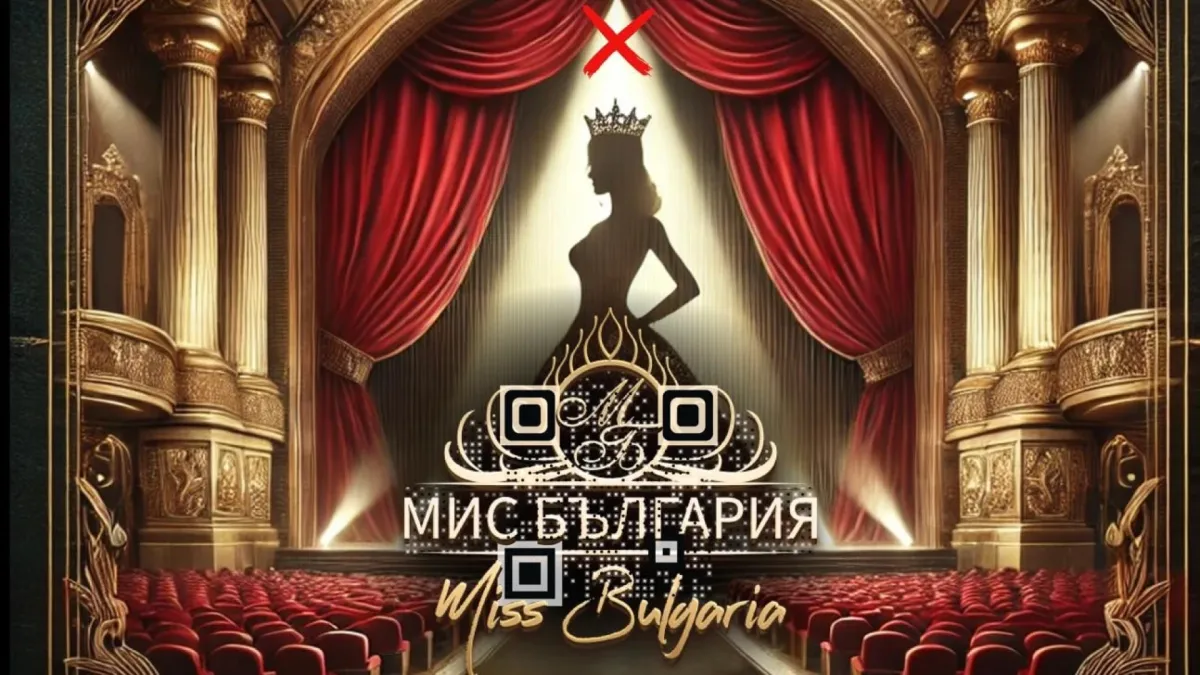 The Parakit за първи път в София: Специално за финала на Мис България! ВИДЕО