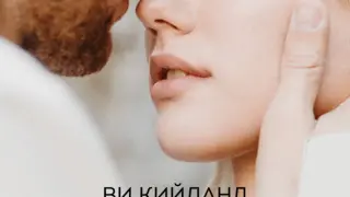 "Какво се случи край езерото" от Ви Кийланд