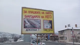 Тома Белев лъсна на билборд до Банско, ето за какво трябва да му благодарим