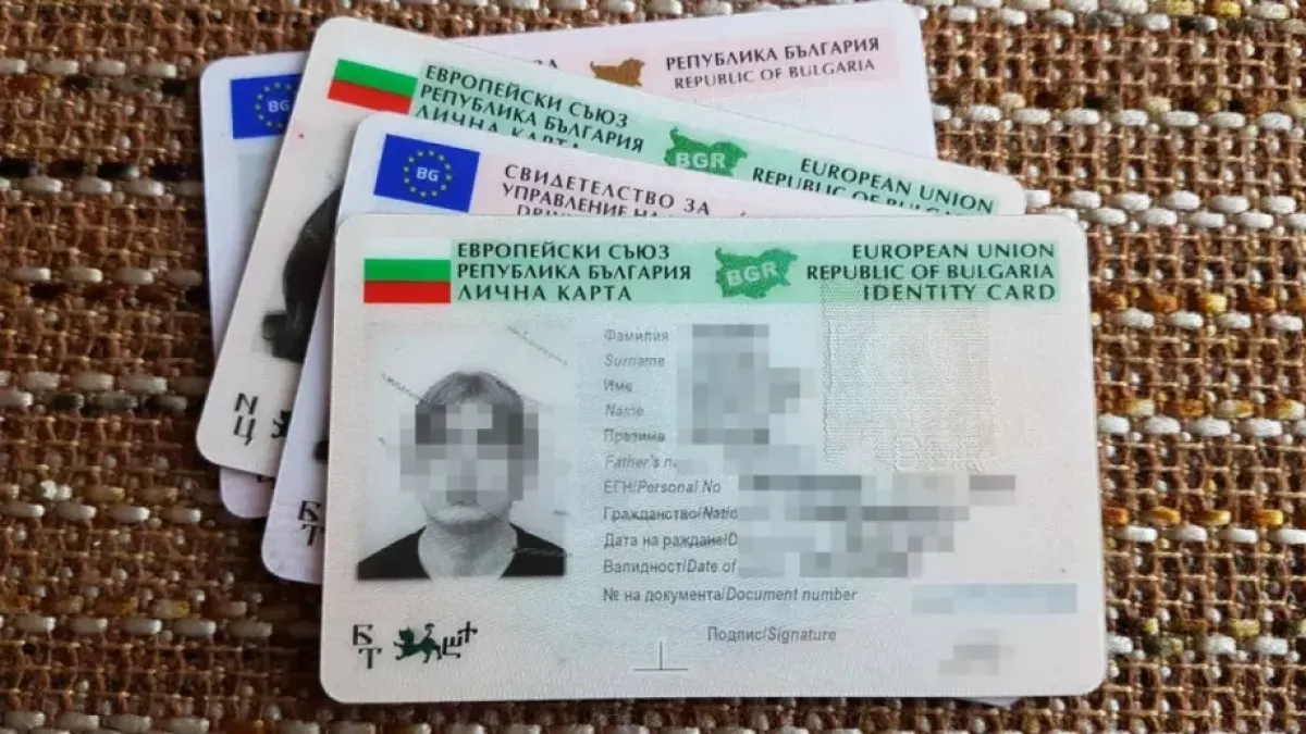 Извънредна промяна с личните карти в България, задава се мъка