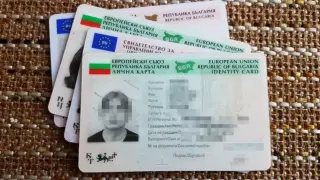 Извънредна промяна с личните карти в България, задава се мъка