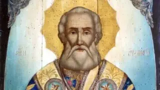 Имен ден: Честваме безсмъртните имена, спазват се строги забрани и традиции