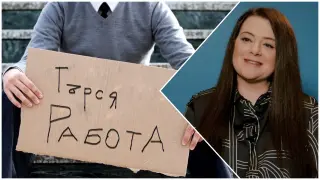 Експерт бие аларма: На много хора тази година ще им се случи лошото