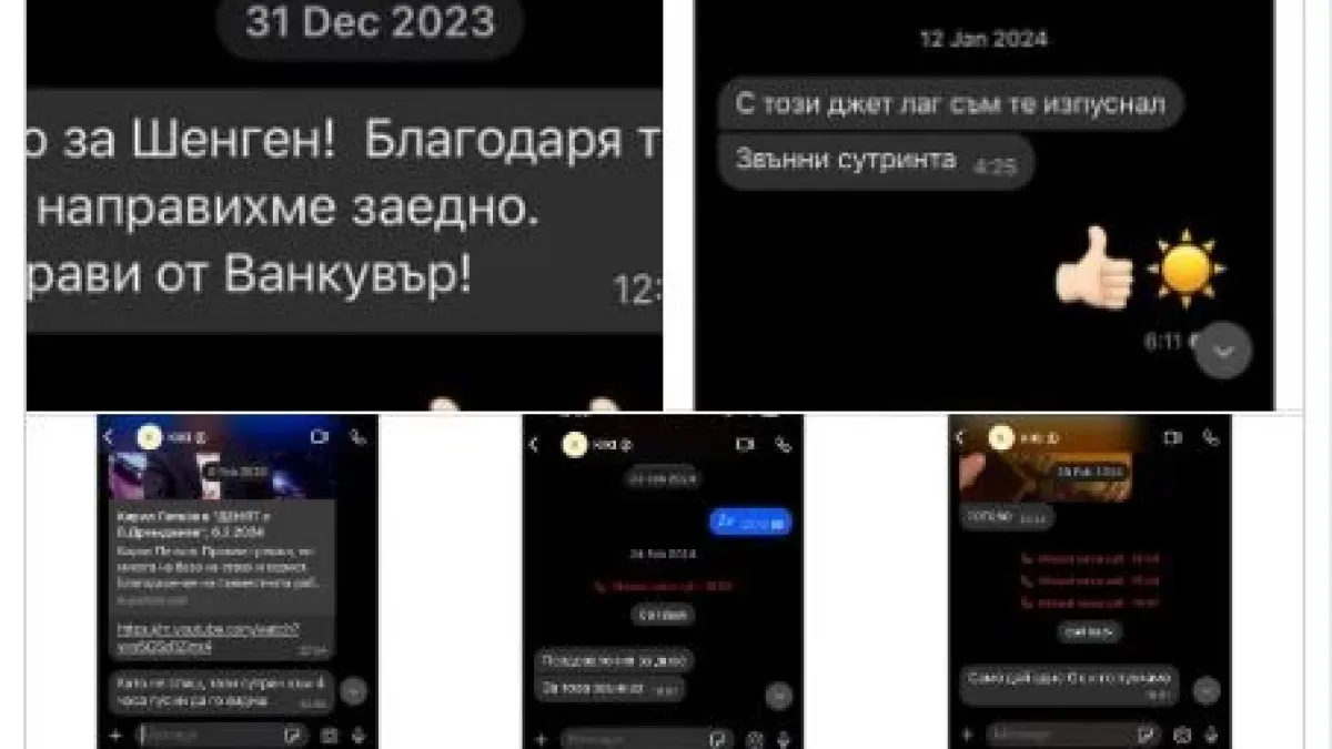 Мрежата гърми: Спукаха от шеги Кики след чат-бомбата на Пеевски СНИМКИ