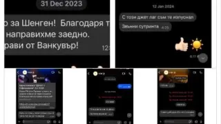 Мрежата гърми: Спукаха от шеги Кики след чат-бомбата на Пеевски СНИМКИ