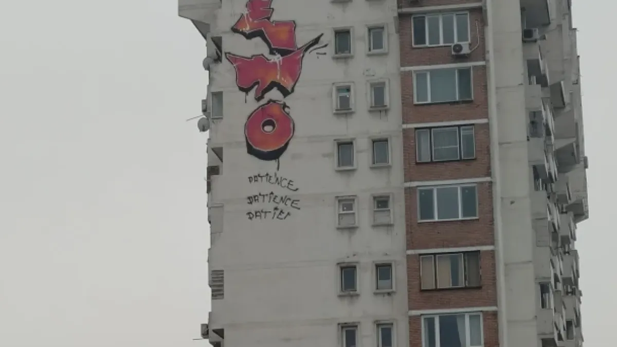 Цяла София гледа този блок и се чуди: Как е възможно на -4 градуса през нощта... СНИМКА 