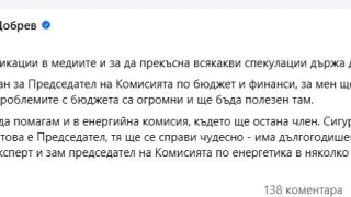 Делян Добрев си каза всичко за шефския пост 