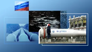 Русия продължава да печели милиарди от продажбата на петрол през Украйна
