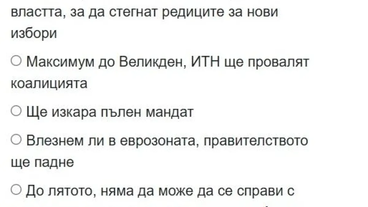 Ексклузивно в БЛИЦ! Ето колко време ще издържи кабинетът "Желязков"