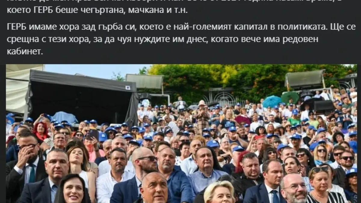 Борисов обяви голяма новина: Започвам... СНИМКА