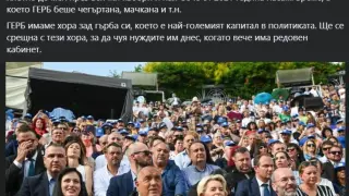 Борисов обяви голяма новина: Започвам... СНИМКА