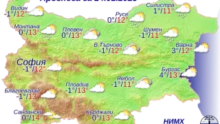 Живакът ще счупи термометрите днес, сняг ще падне на места КАРТА