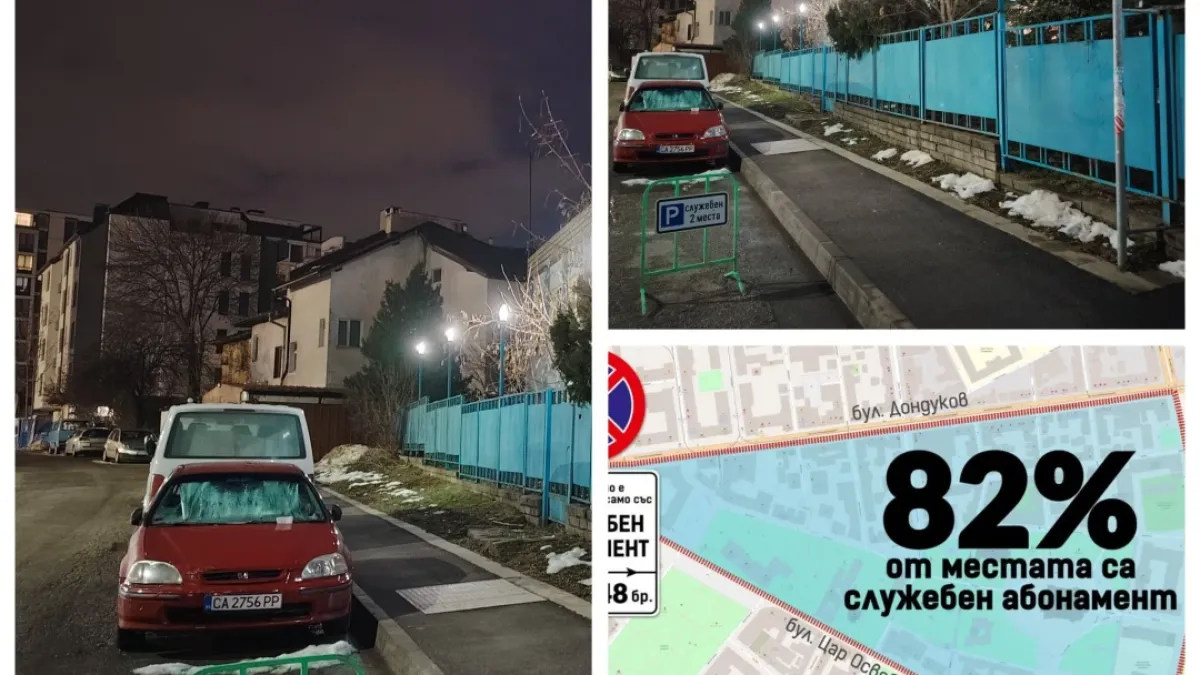 Недопустимо: Кмет на "Спаси София" се изгаври жестоко с инвалиди