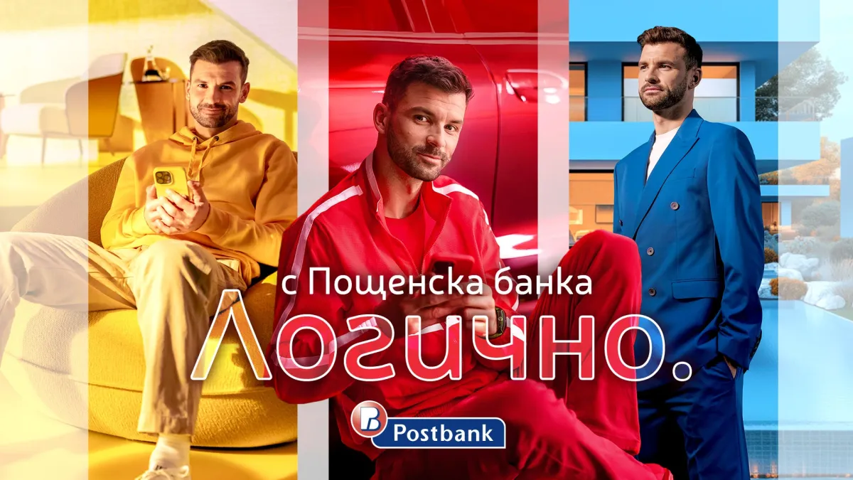 „Логично с Пощенска банка“ – нова уникална кампания с топ спортиста на България Григор Димитров