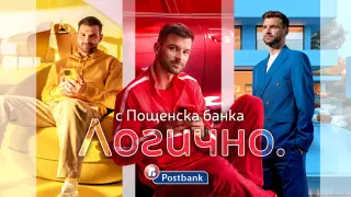 „Логично с Пощенска банка“ – нова уникална кампания с топ спортиста на България Григор Димитров