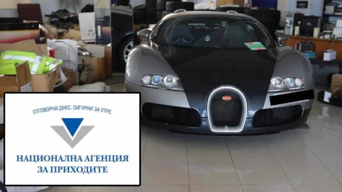 Не Bugatti-то на Вълка, а това бяло возило е най-големият удар на данъчните СНИМКИ