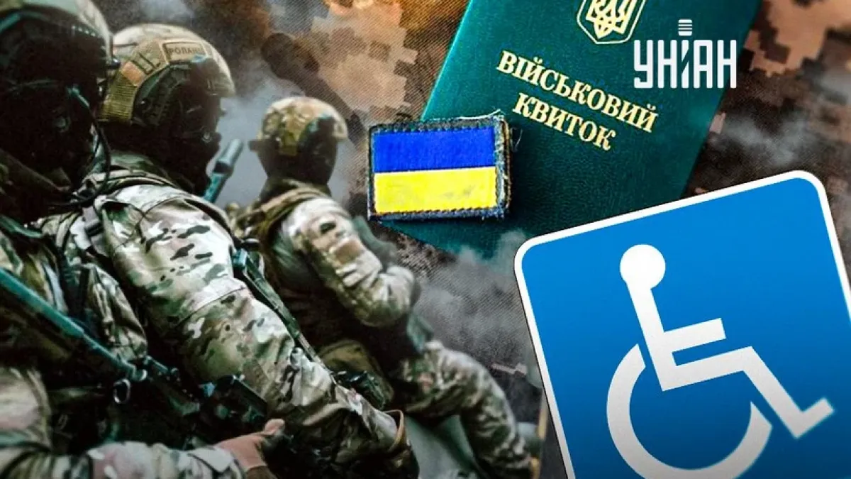 Всичко или нищо: Украйна може да прати инвалиди на фронта